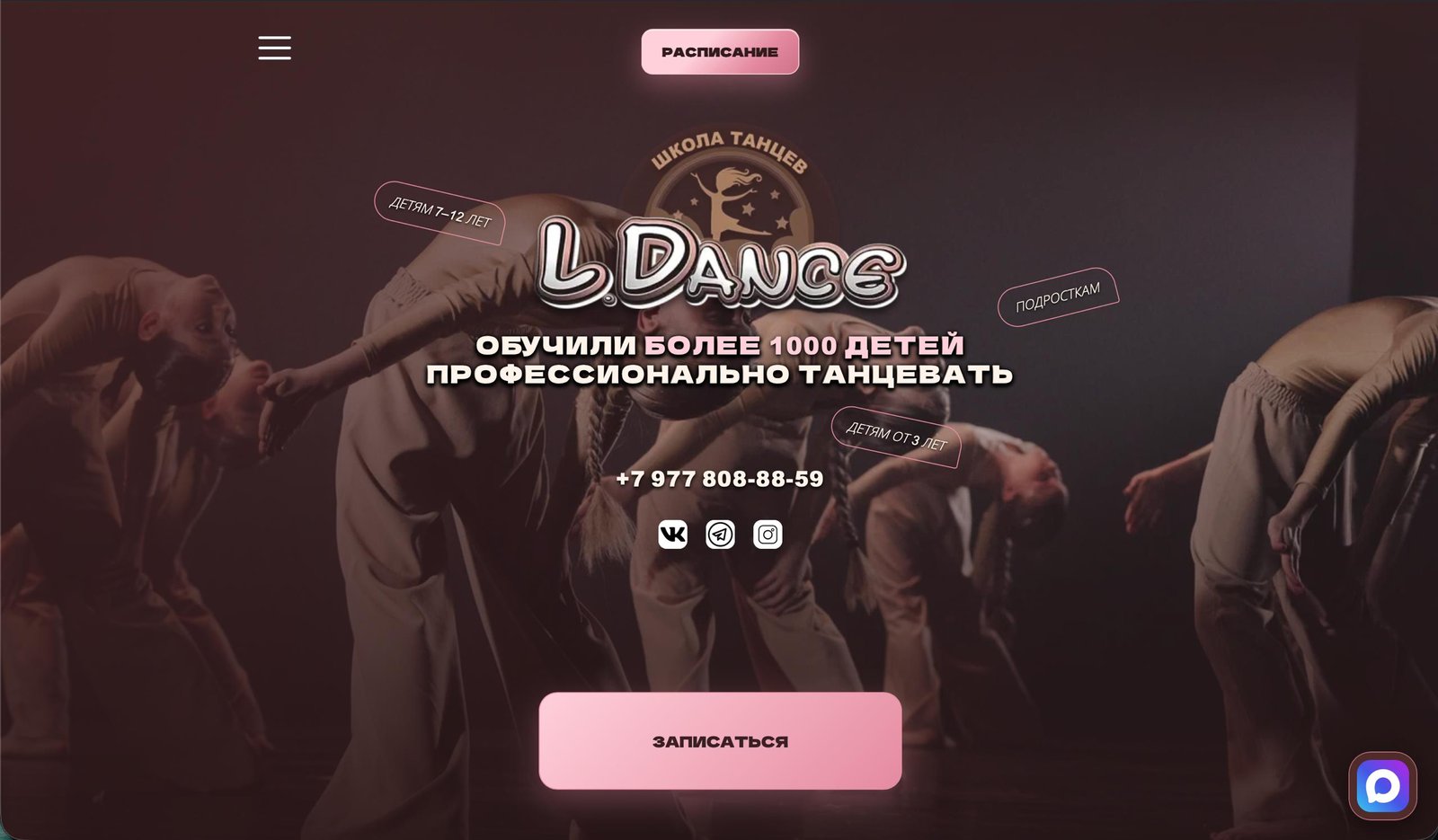 L Dance Top — ldancetop.ru