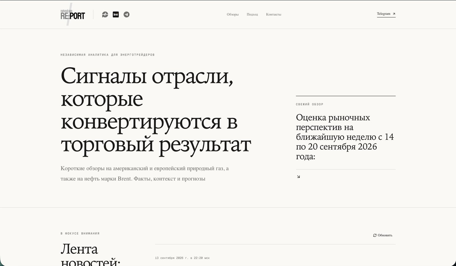 NG Report — ngreport.ru