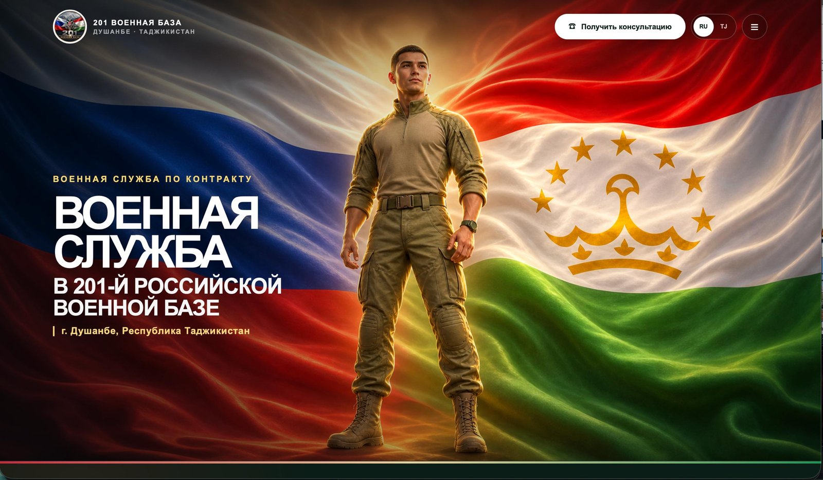 Контрактнесво — контрактнесво.рф